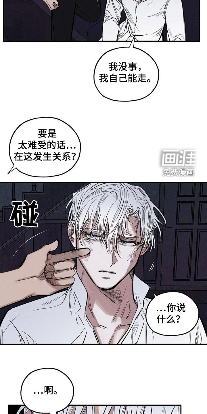 第82话1