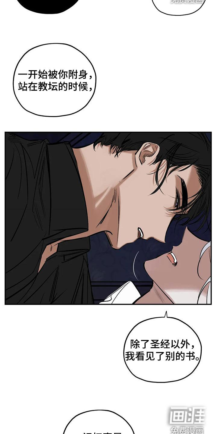 第82话11