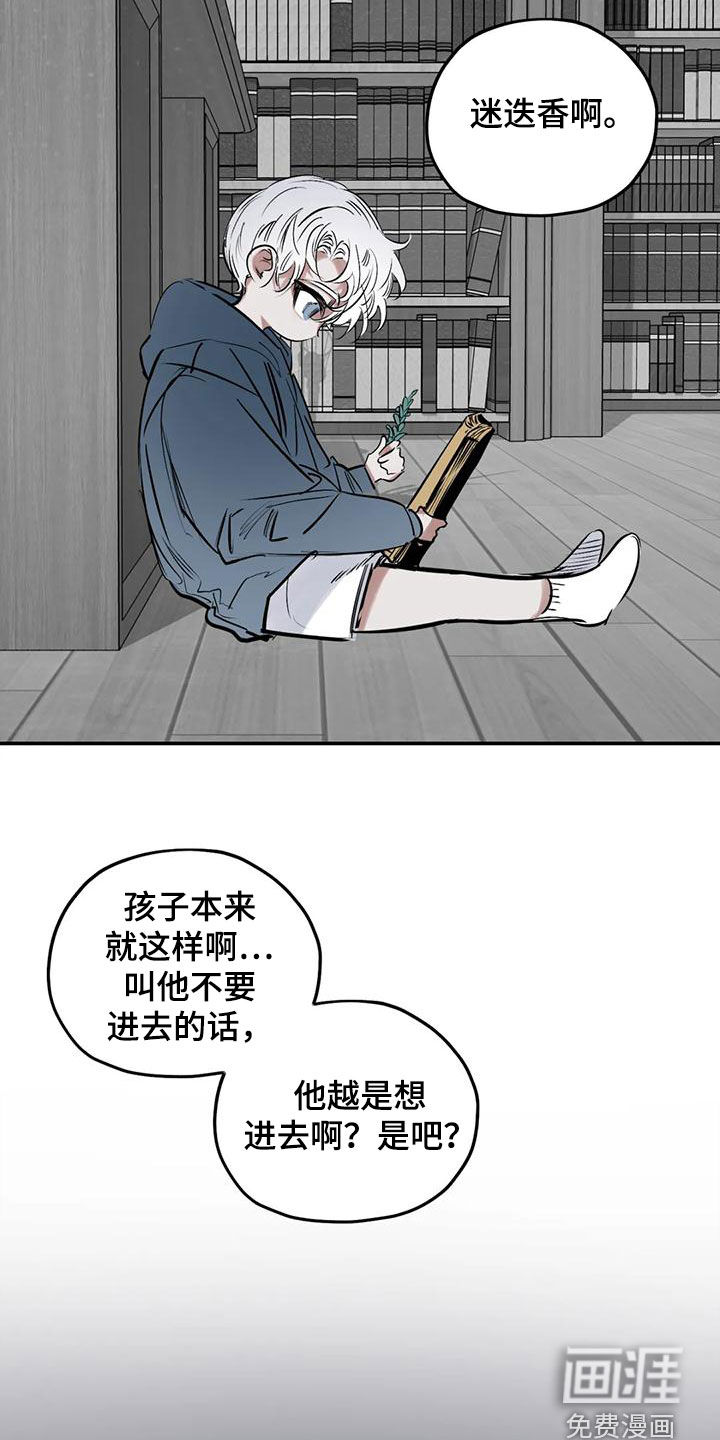 第82话13
