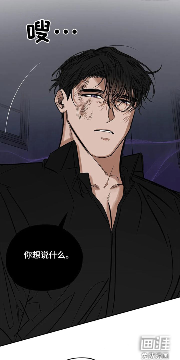 第82话14
