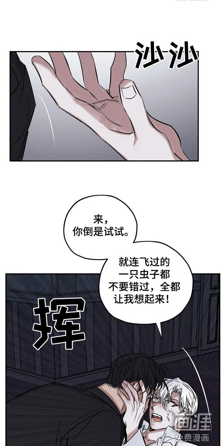 第82话16