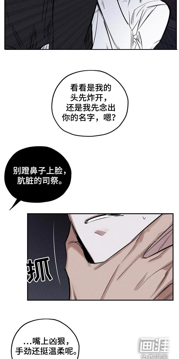 第82话17