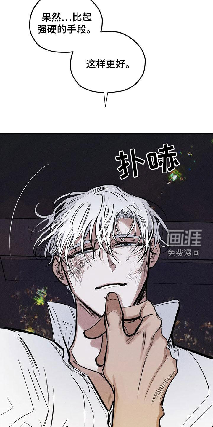第82话19