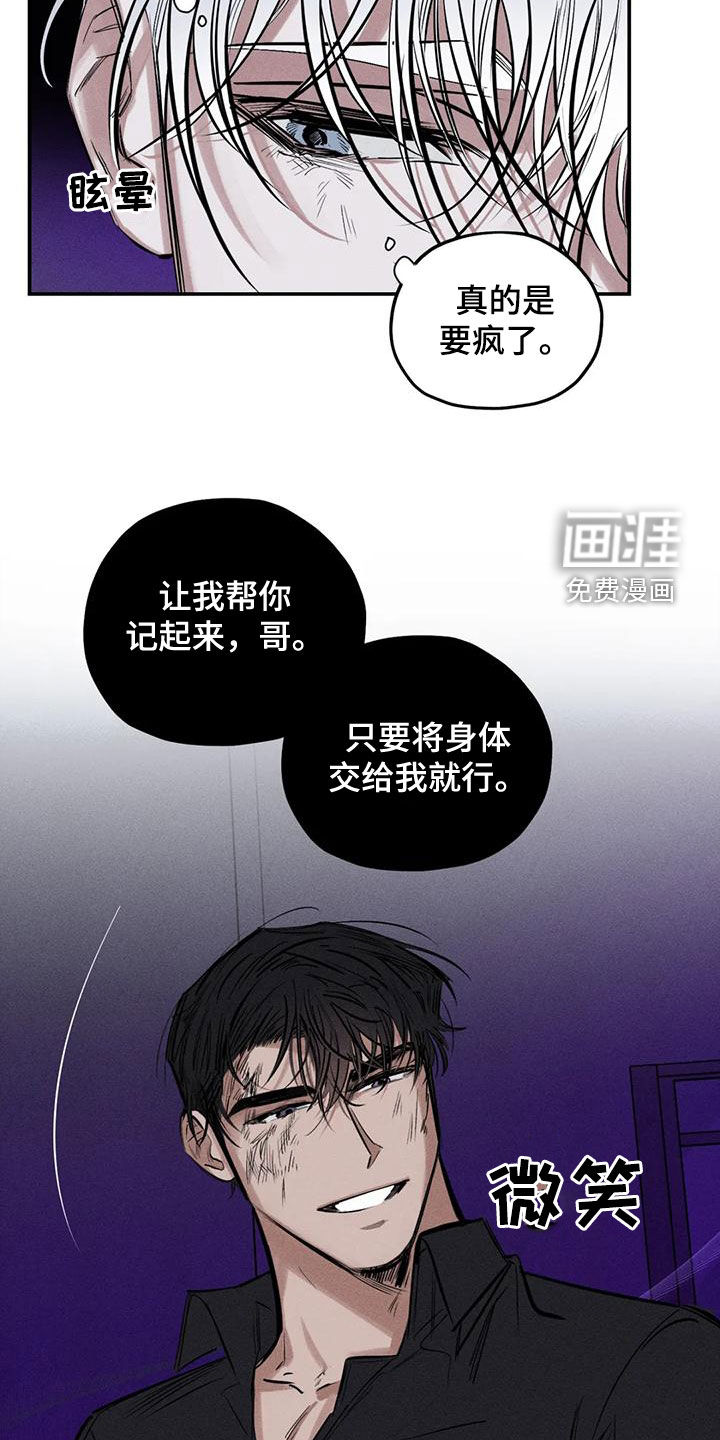 第82话2