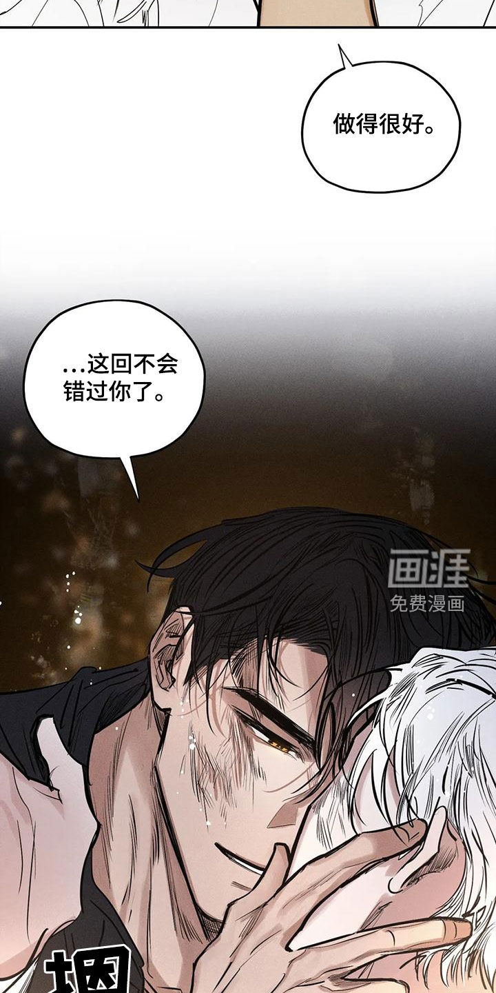 第82话20