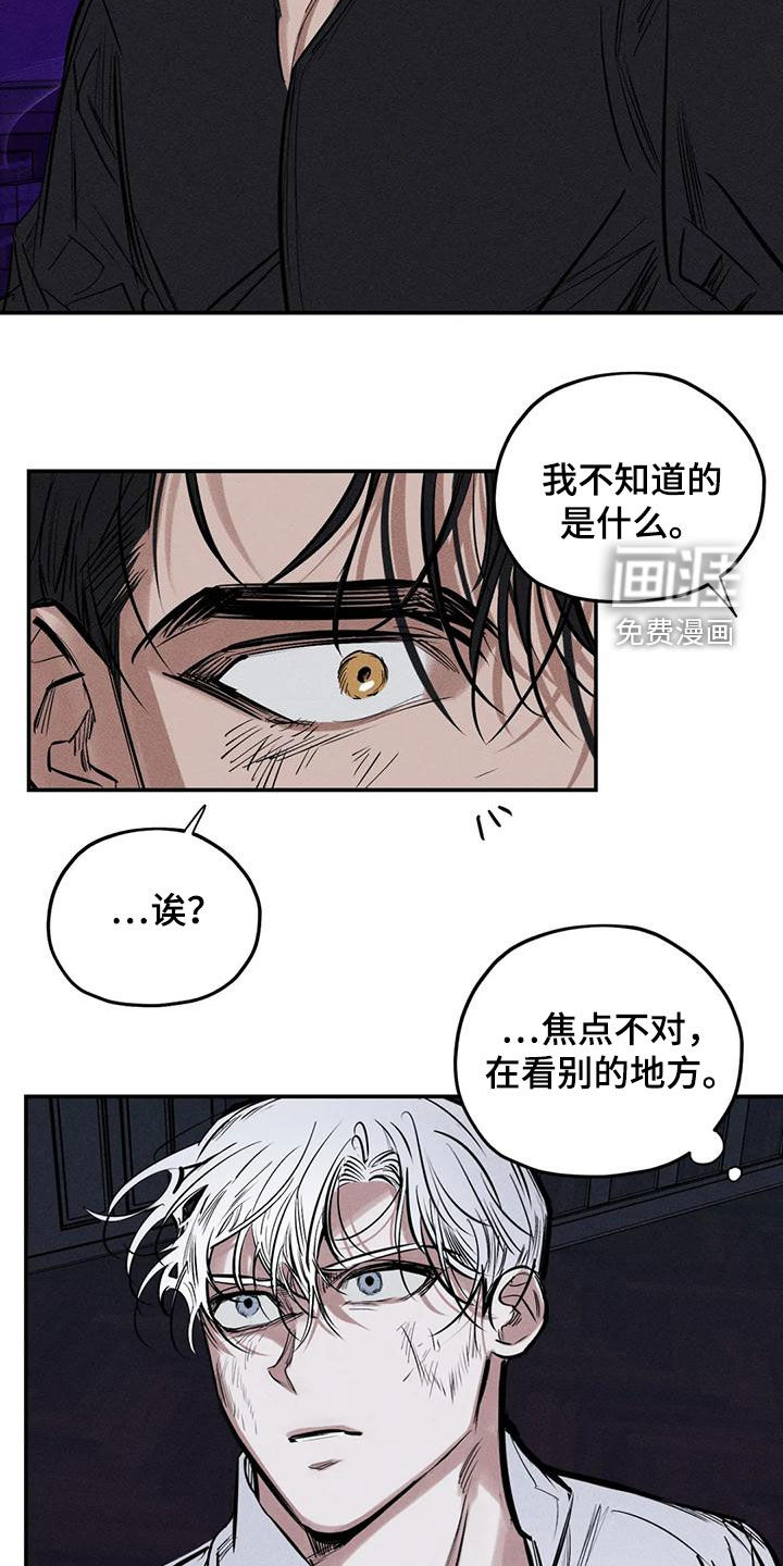 第82话3