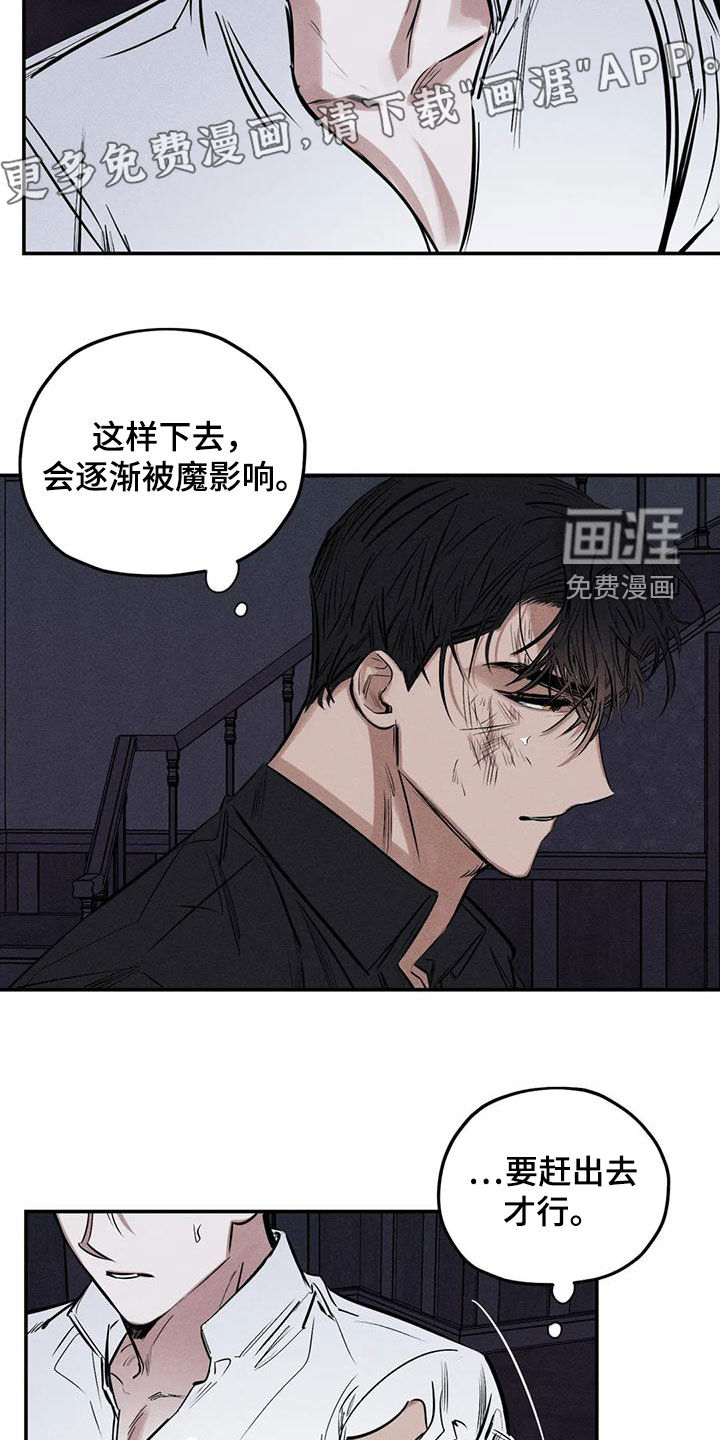 第82话4