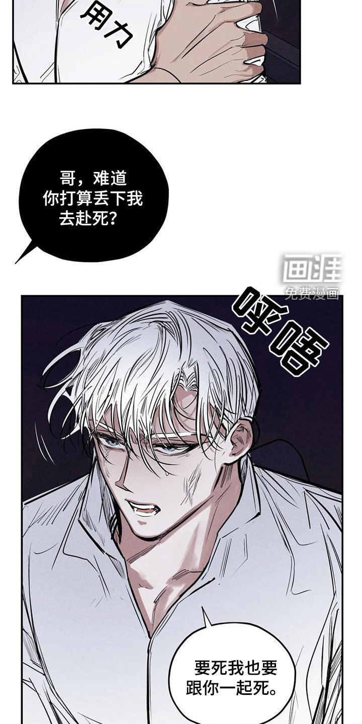 第82话5