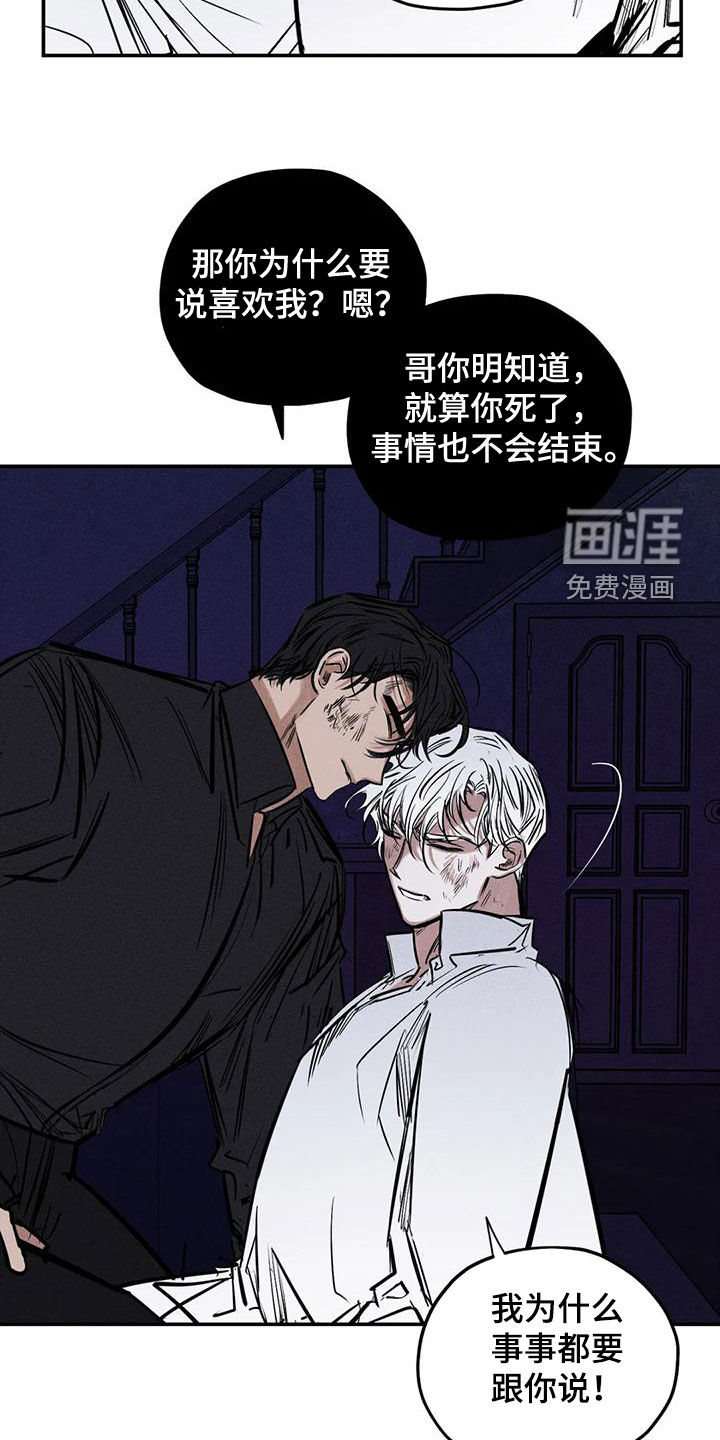 第82话6
