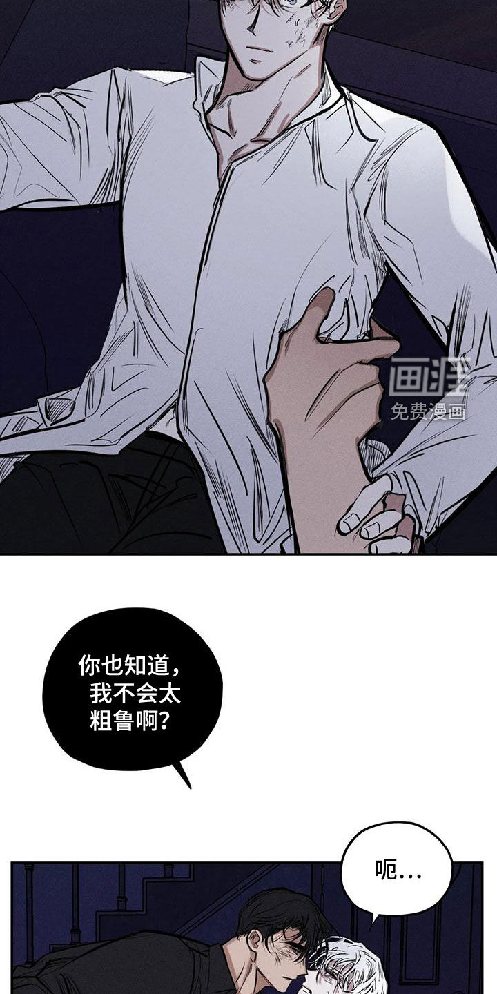 第82话8