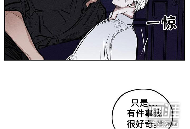 第82话9