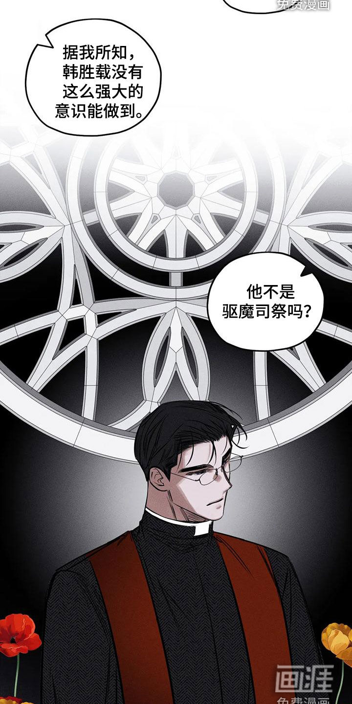 第81话11