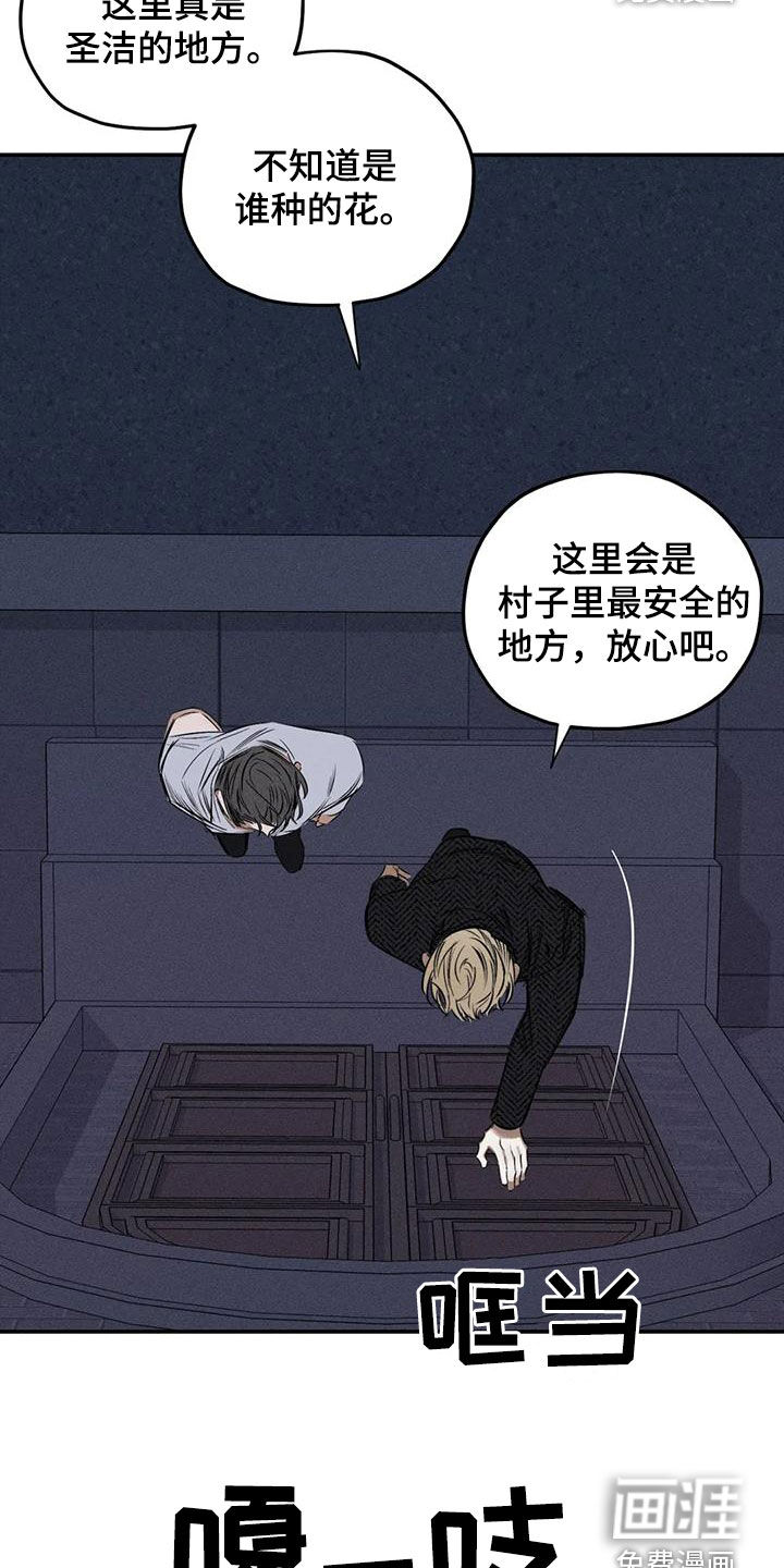 第81话13