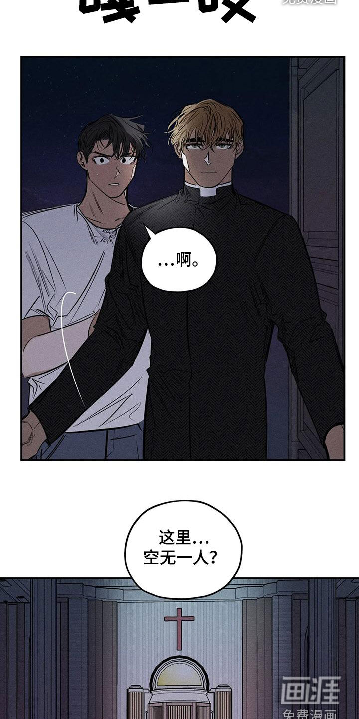 第81话14