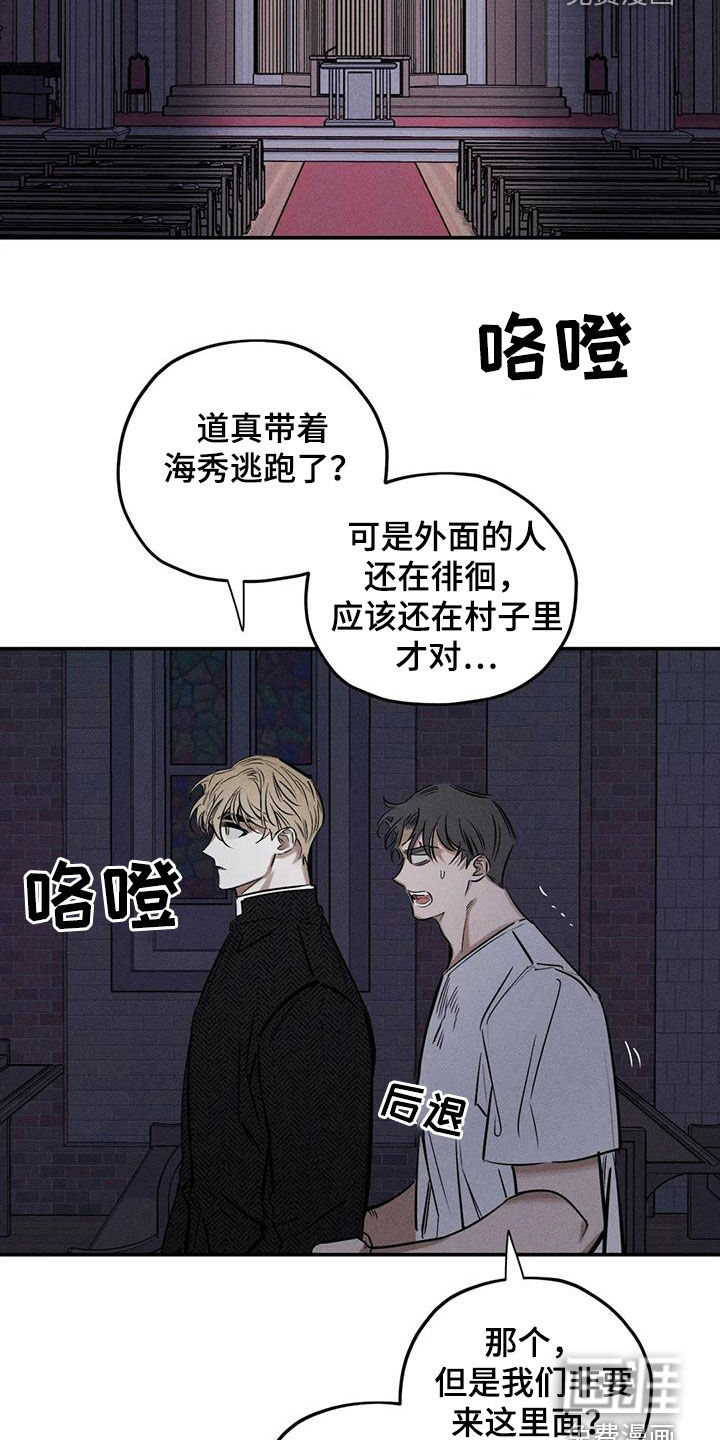 第81话15