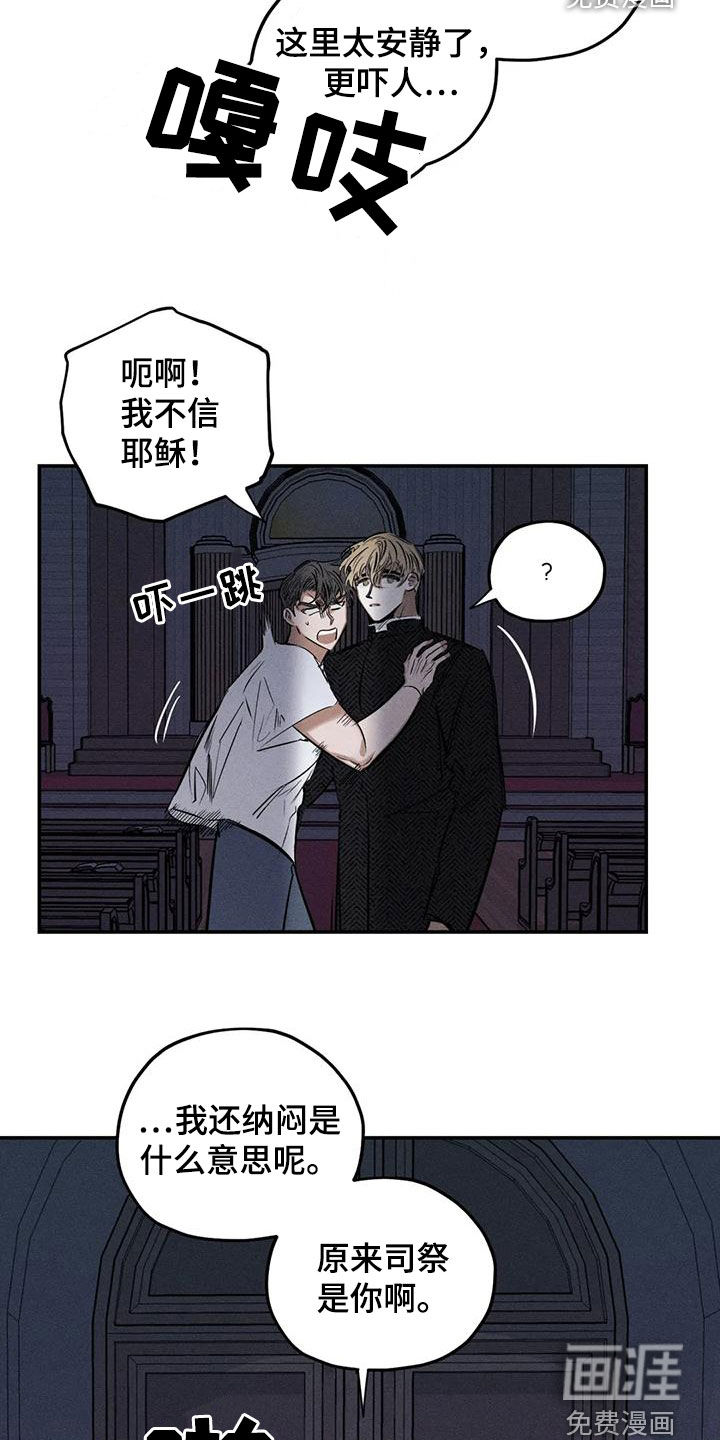 第81话16