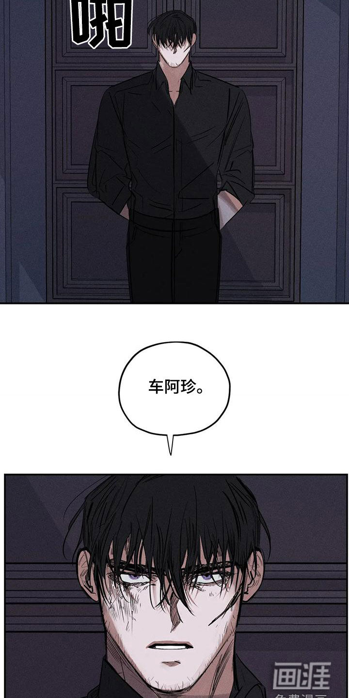 第81话17