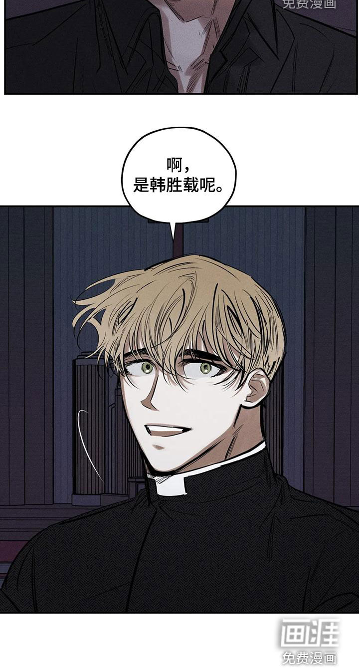 第81话18