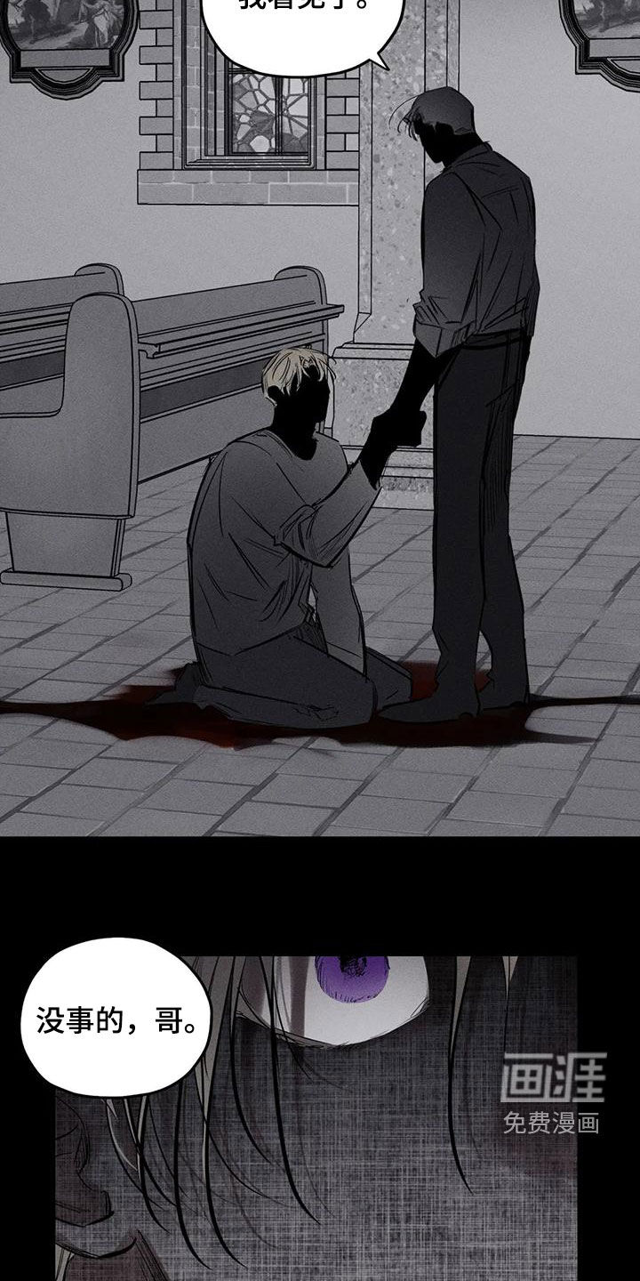 第81话3