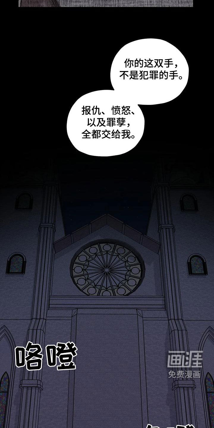 第81话4