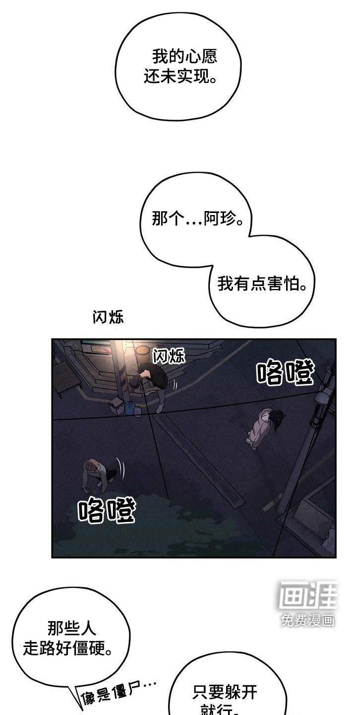 第81话6