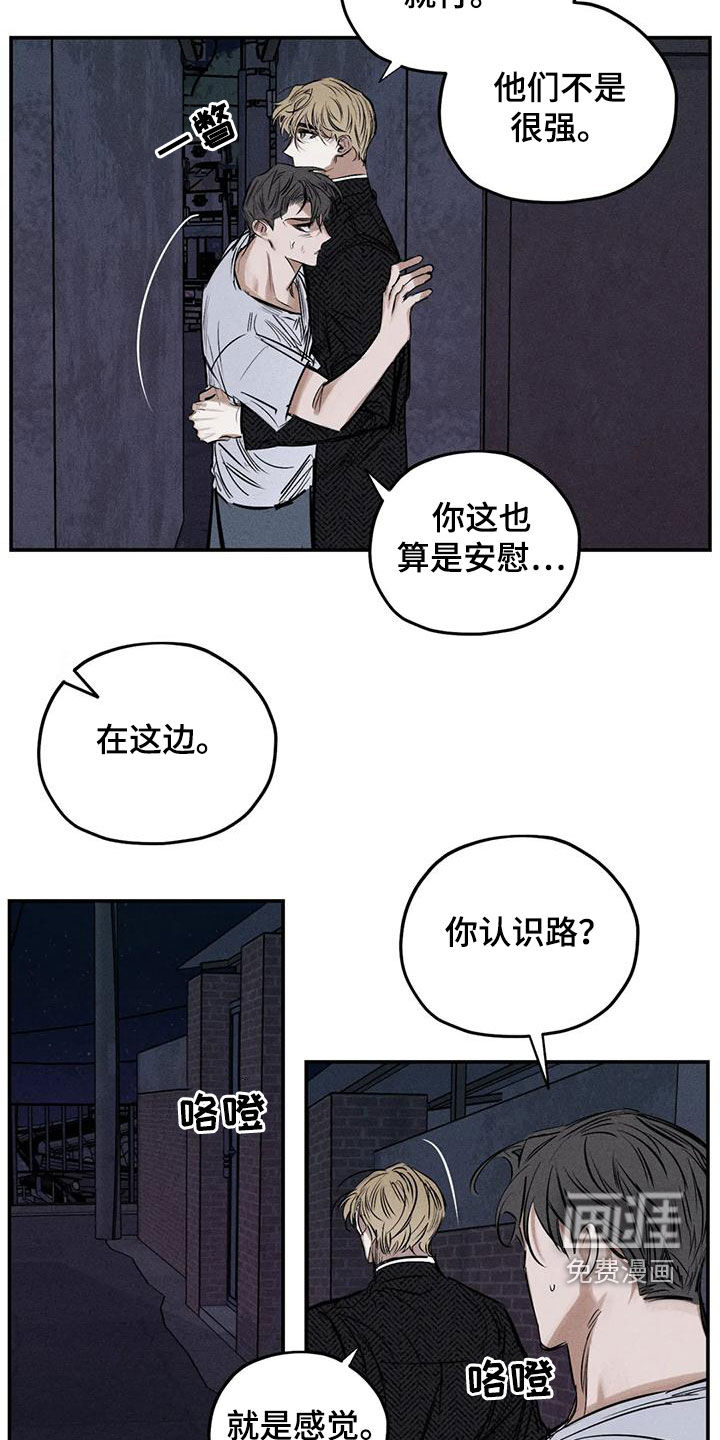 第81话7