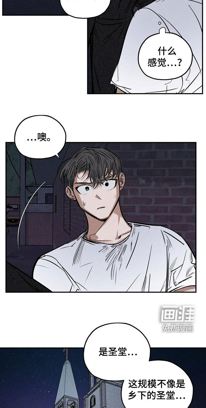 第81话8