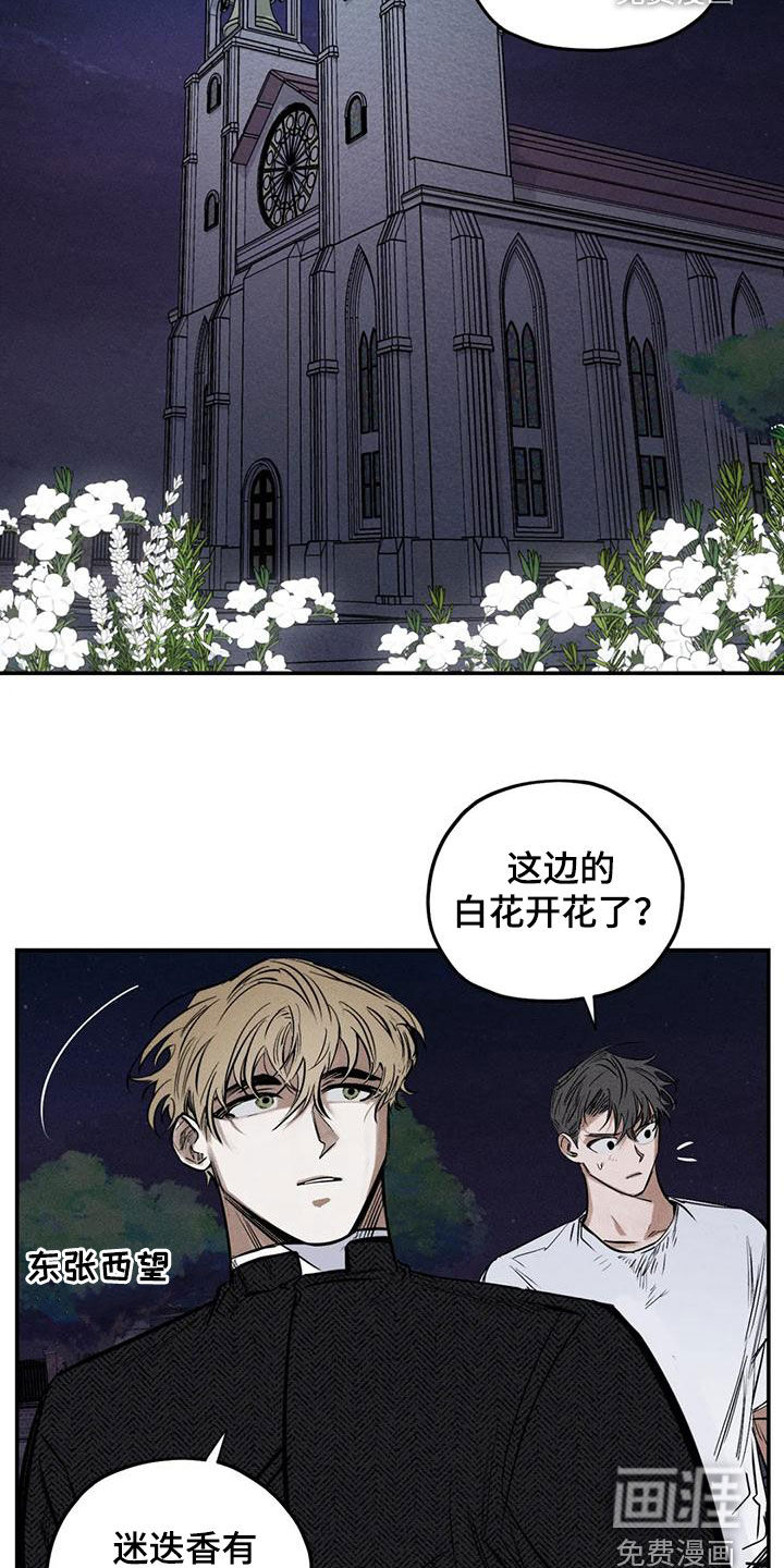 第81话9