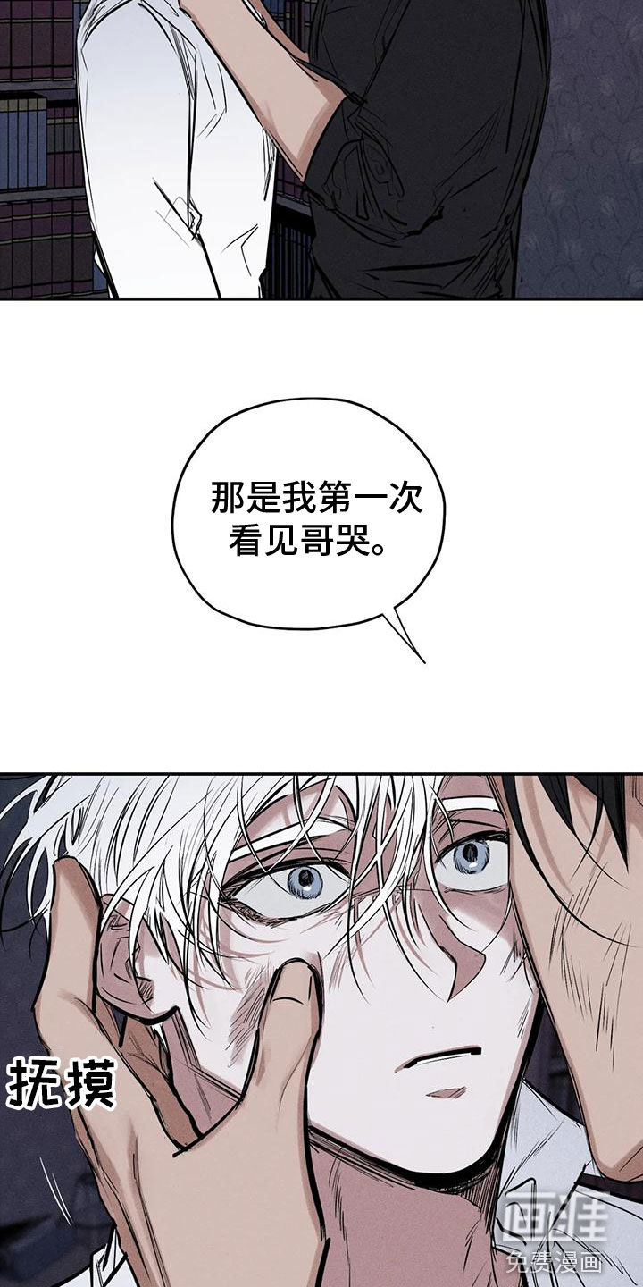 第80话10