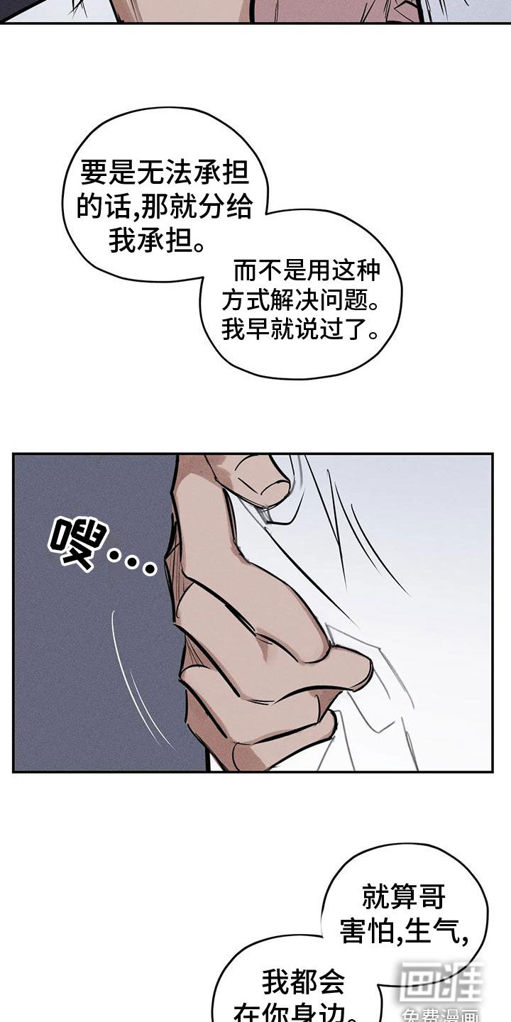 第80话11