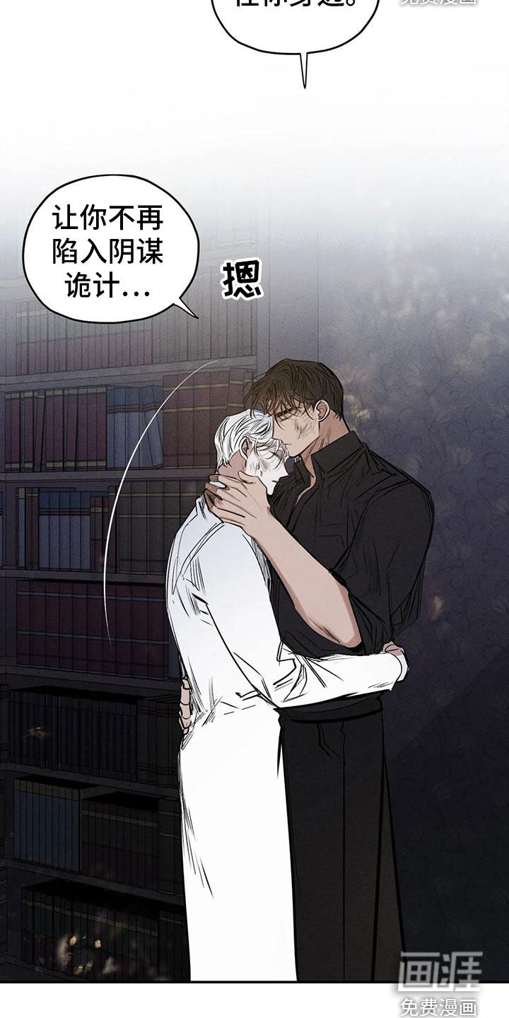 第80话12