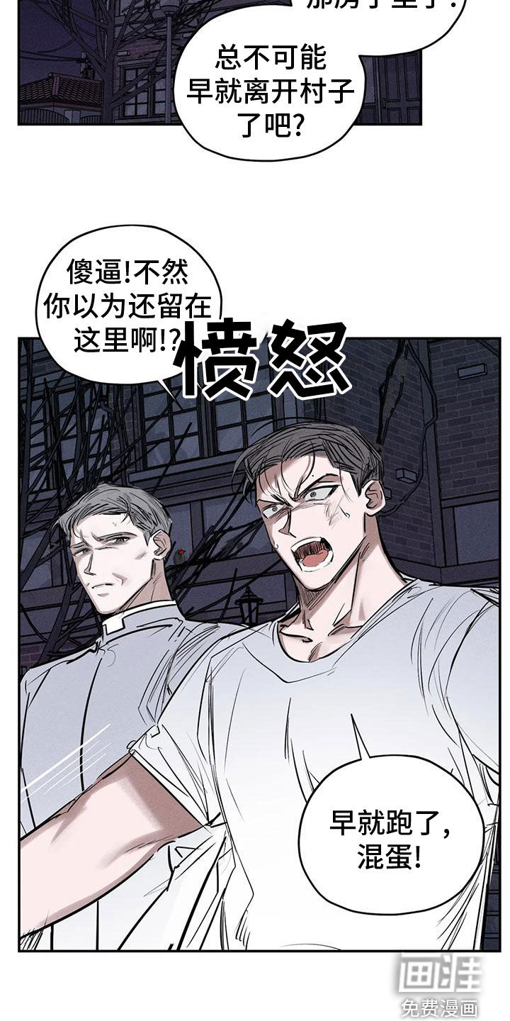 第80话14