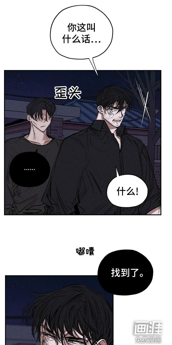 第80话15