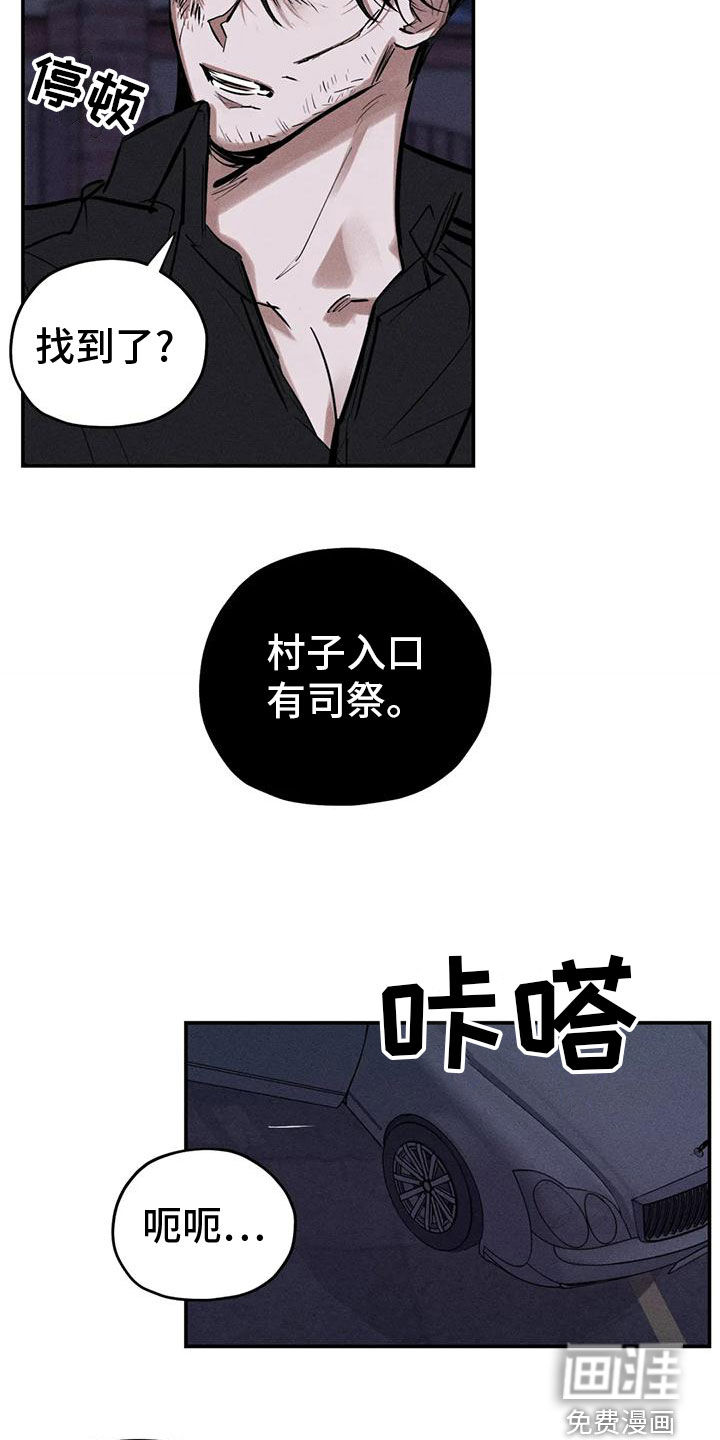 第80话16