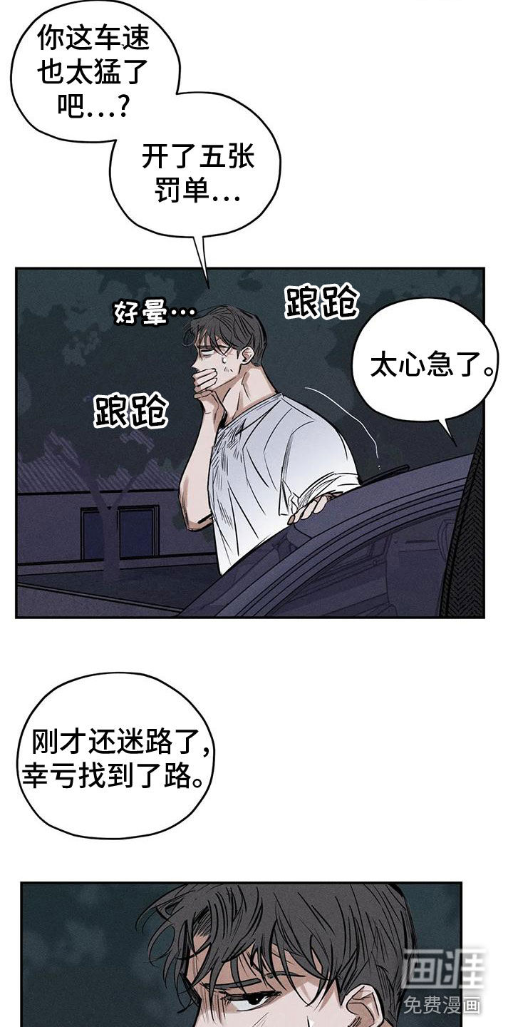 第80话17