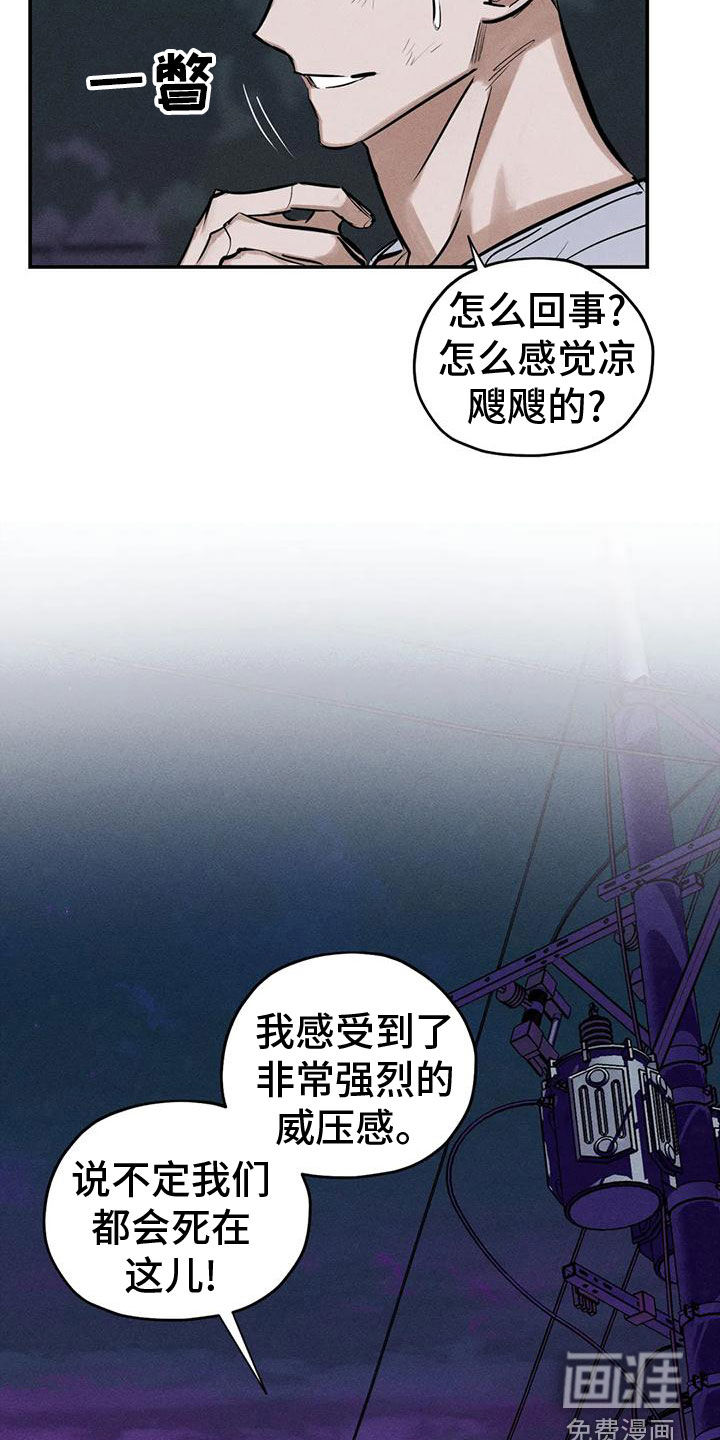 第80话18