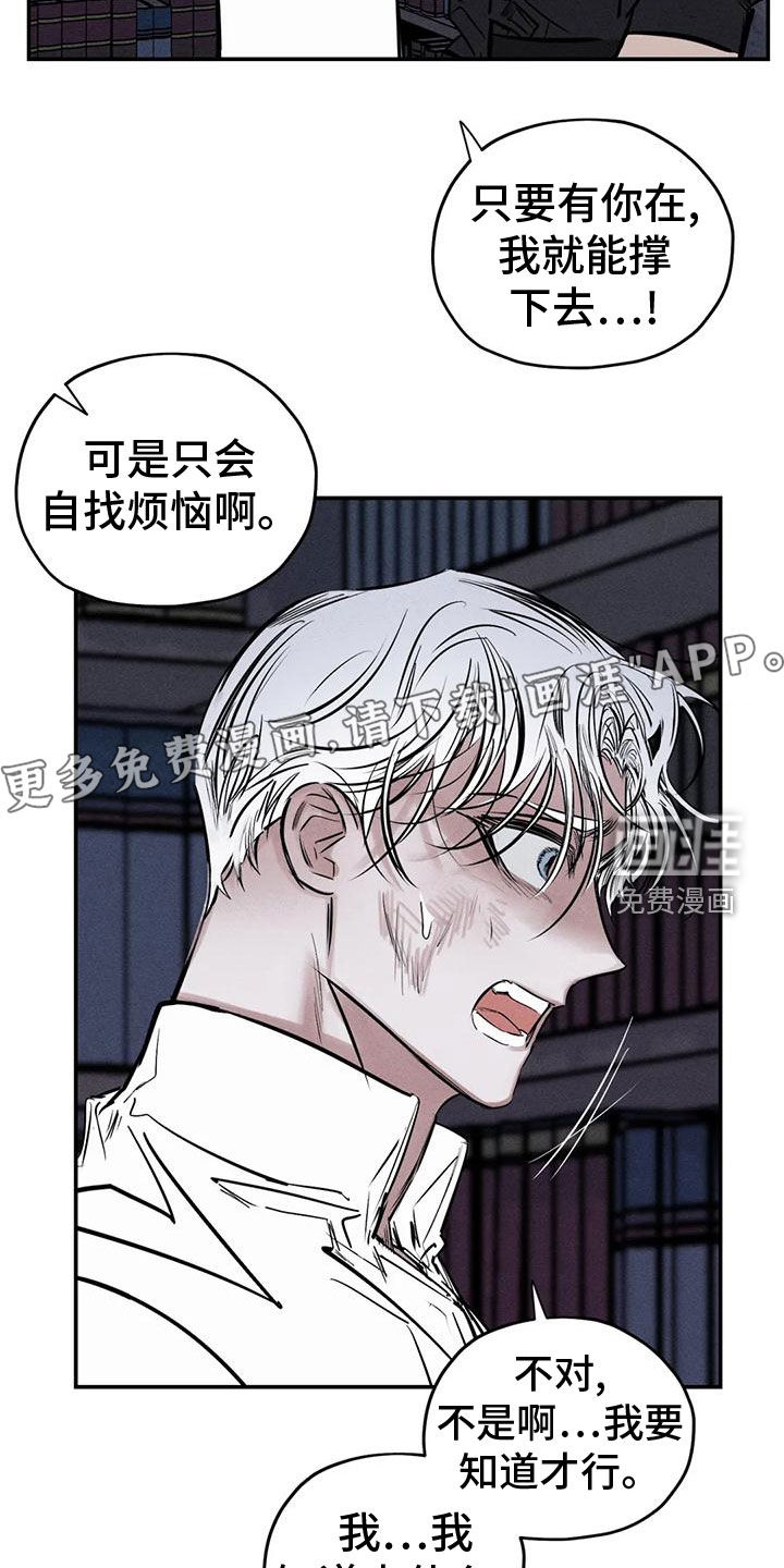 第80话3