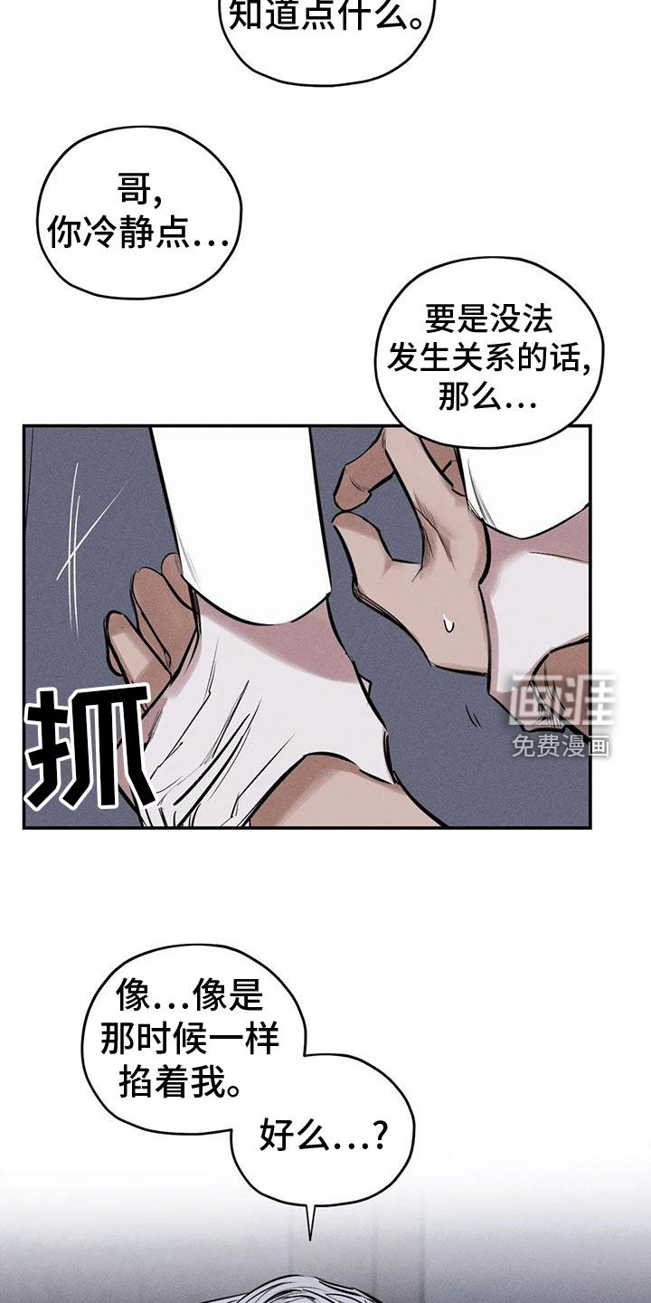 第80话4