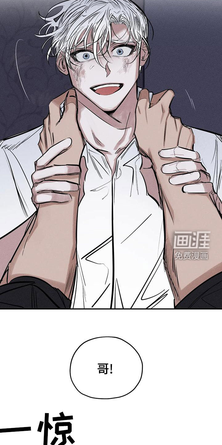 第80话5