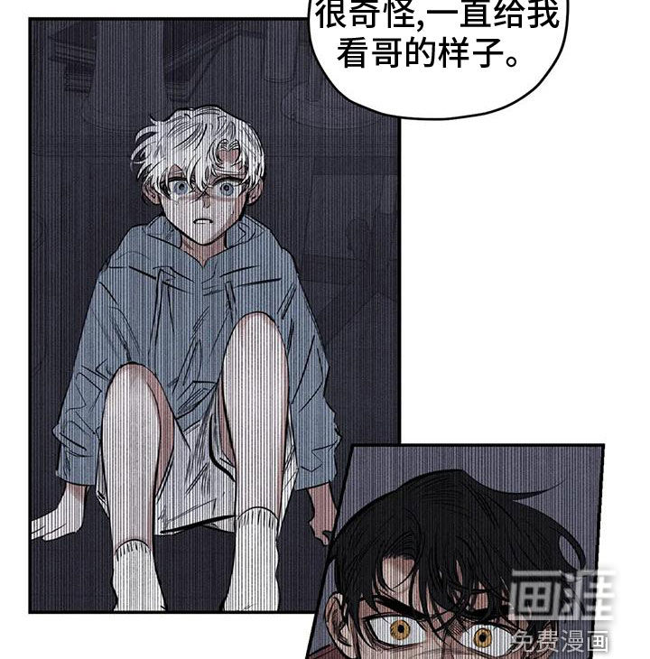 第80话8