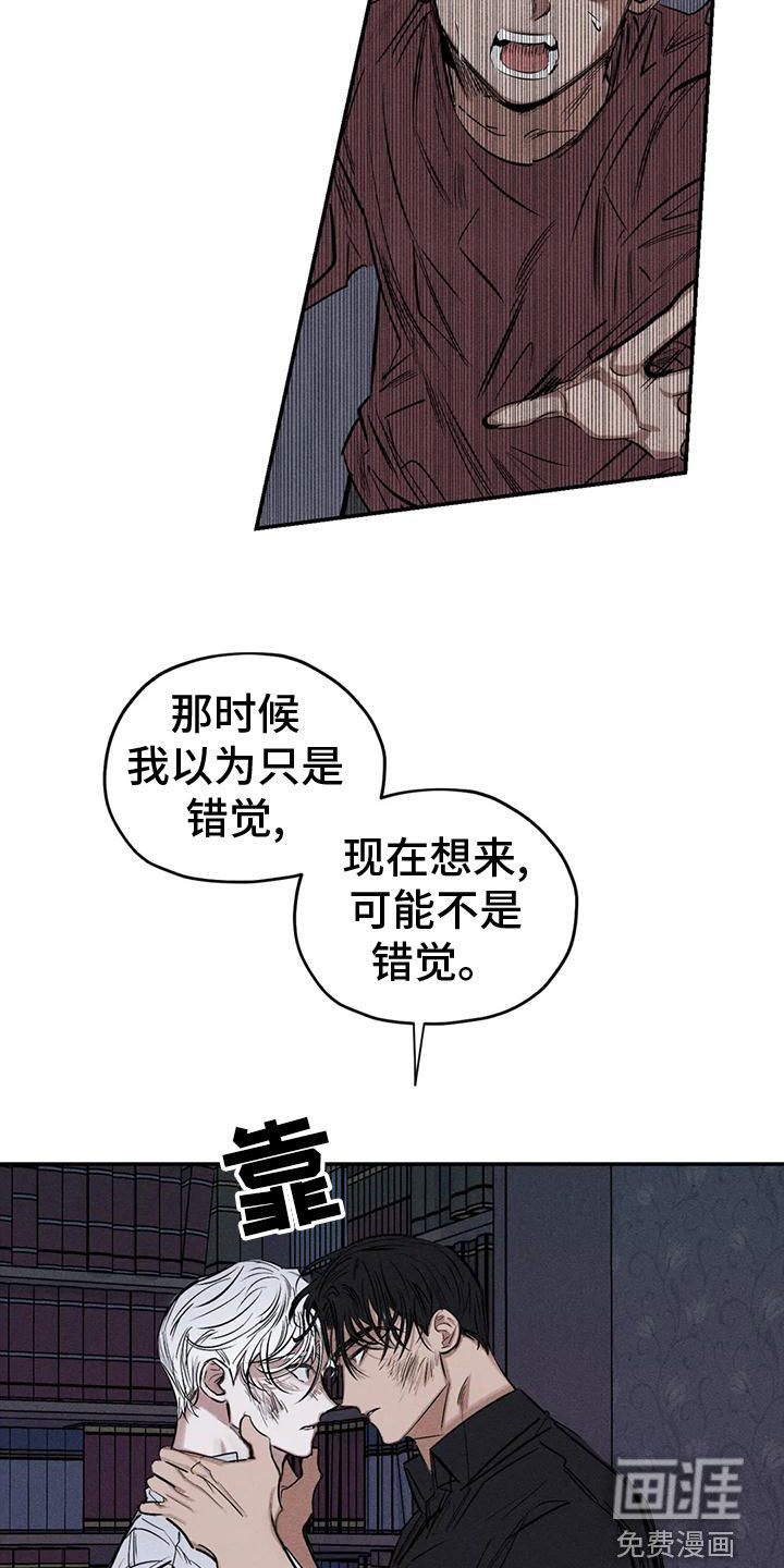 第80话9