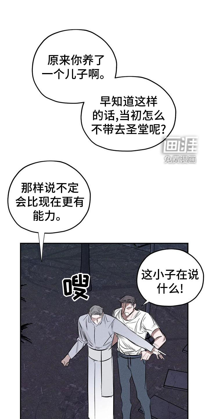 第79话0