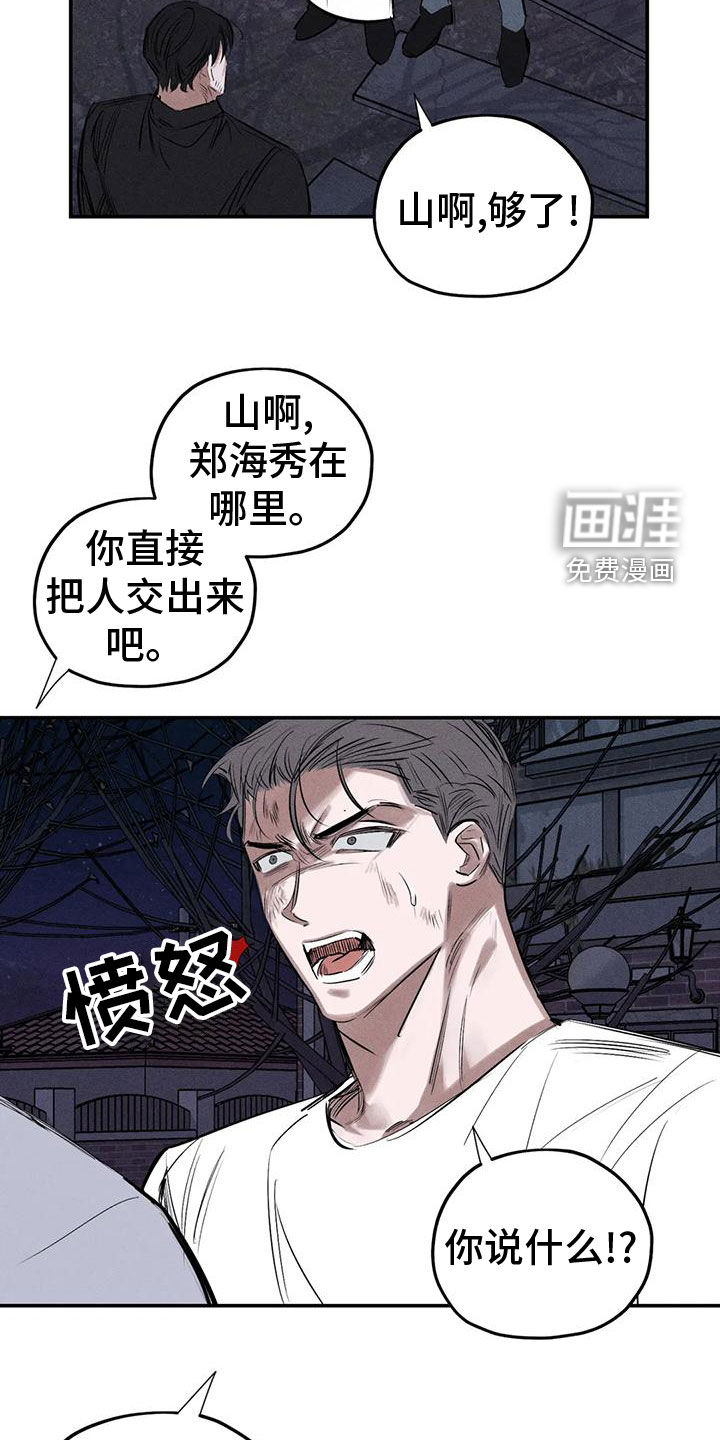 第79话1