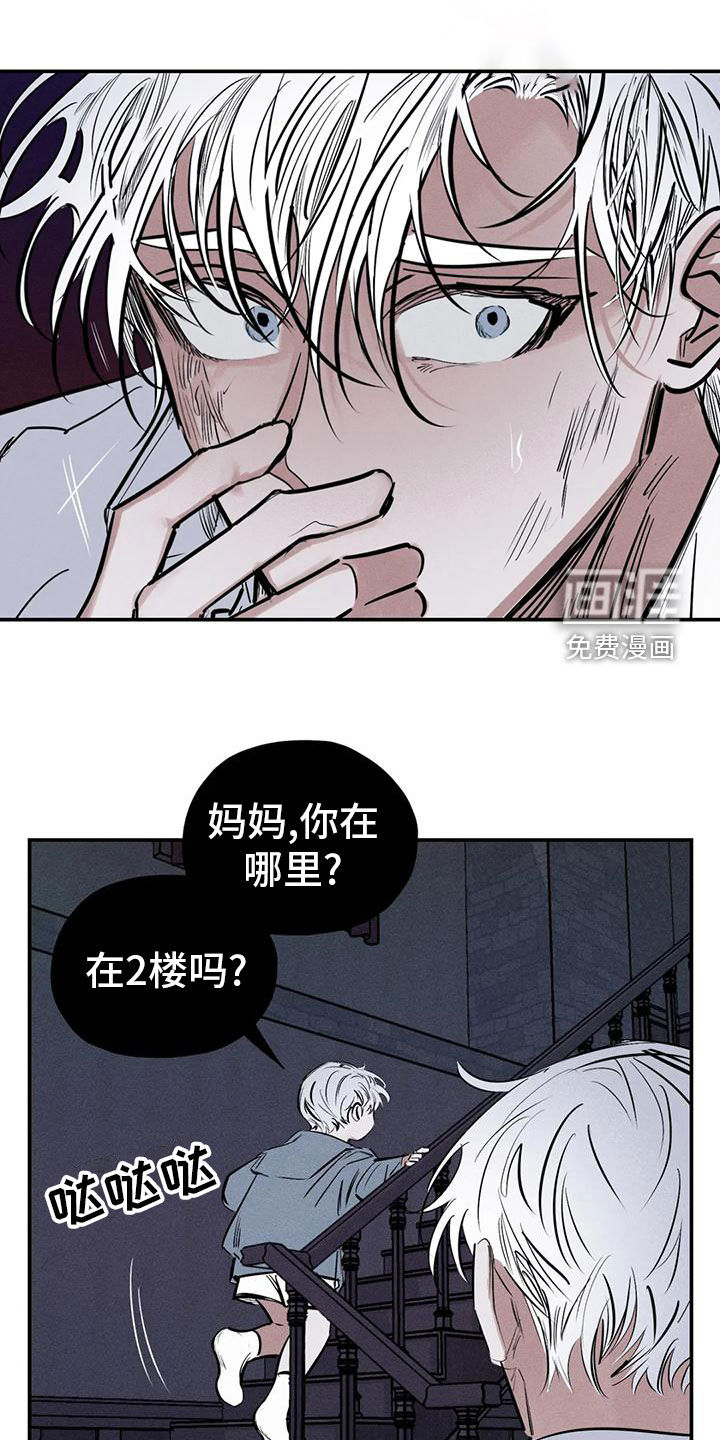 第79话10