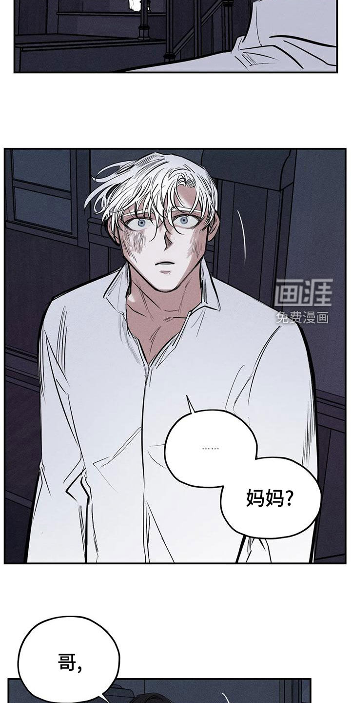 第79话11