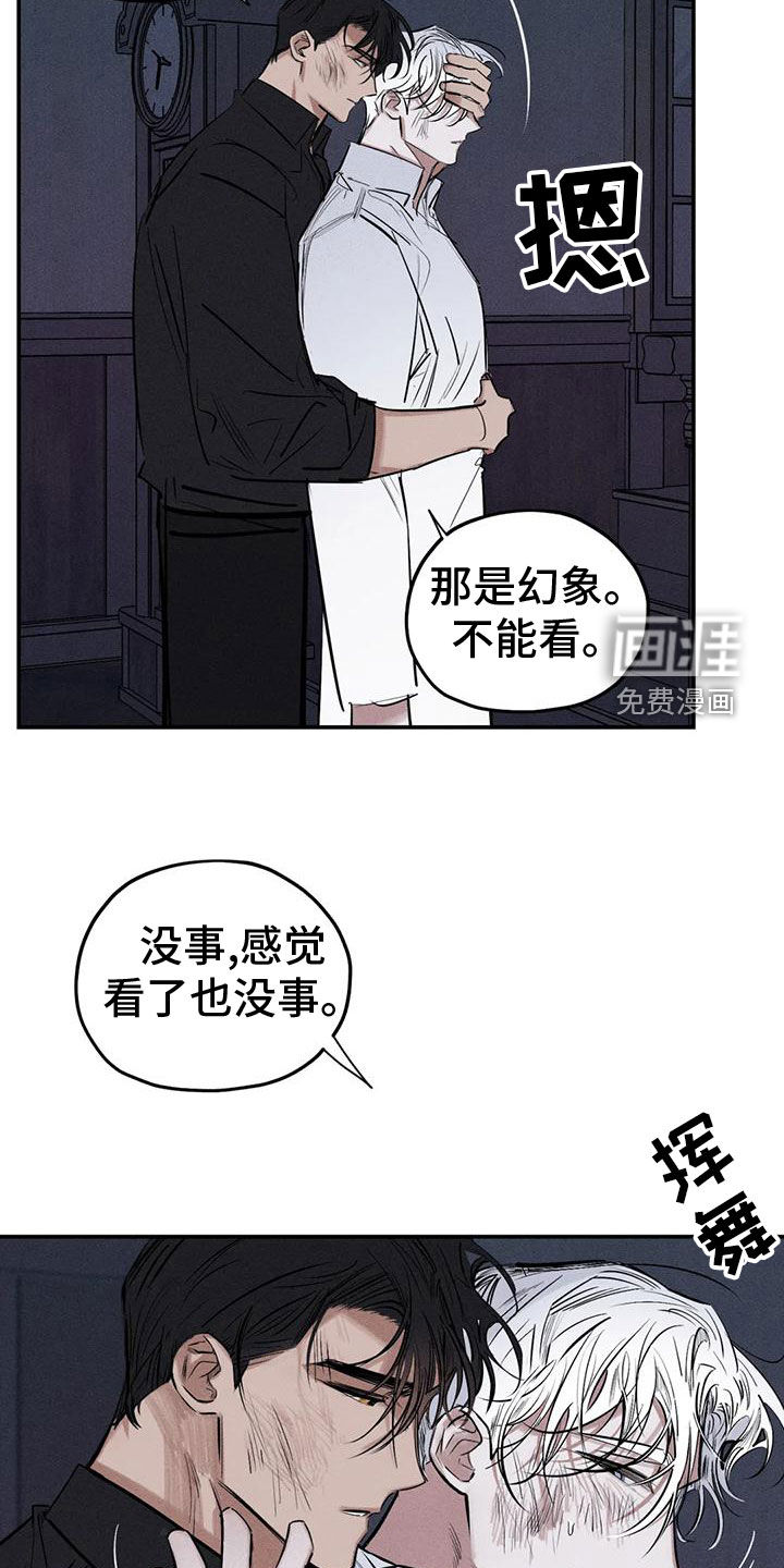 第79话12