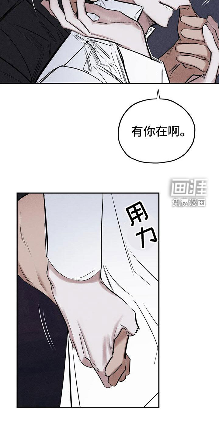 第79话13
