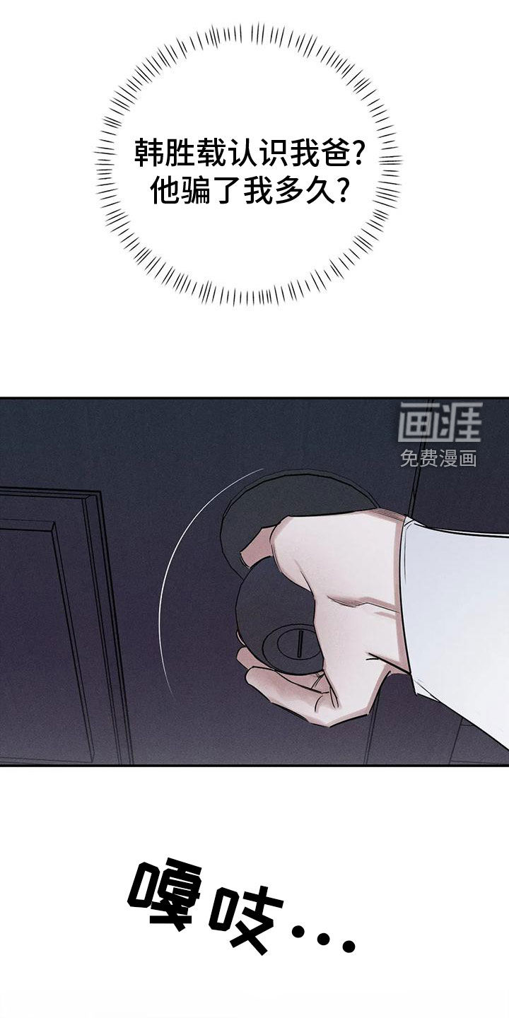 第79话15