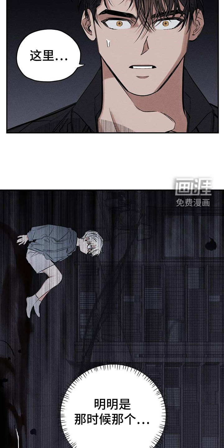第79话17