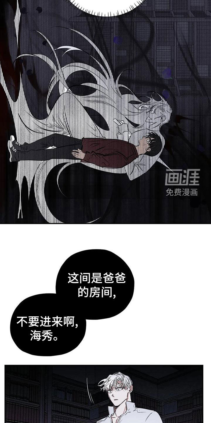 第79话18